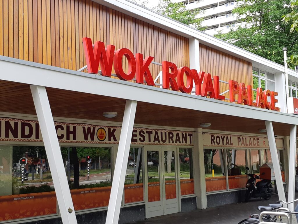 Royal Place RoSecure bij Wokrestaurant Royal Place